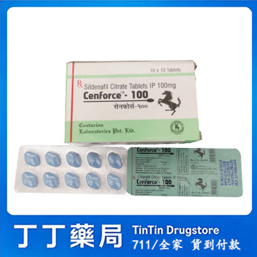 威而鋼學名藥Cenforce-100 Sildenafil 100mg/10粒