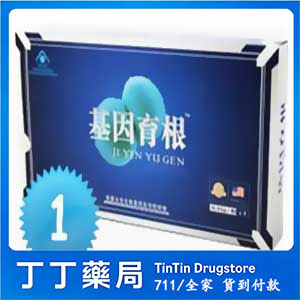 美國太空基因育根膠囊,男人陰莖增大膠囊老二變大