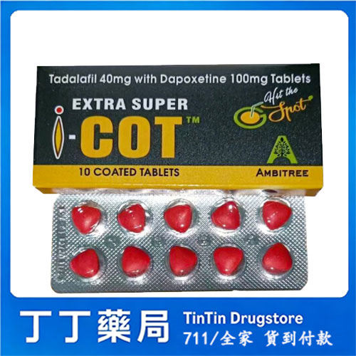 印度紅魔 犀利士雙效錠 | EXTRA SUPER I-COT 延時助勃首選 印度紅魔 犀利士雙效錠 | EXTRA SUPER I-COT 延時助勃首選