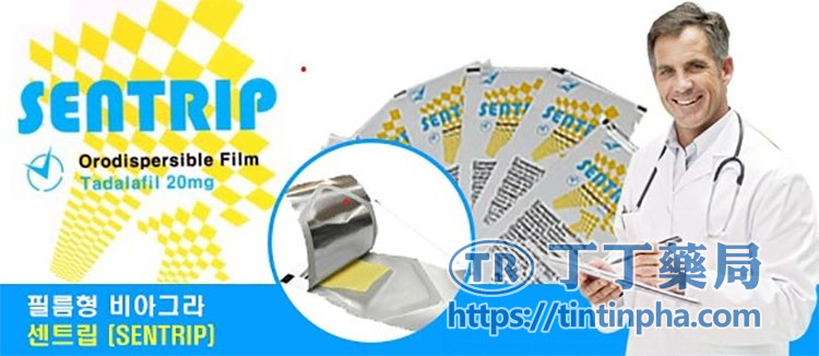 sentrip是什麼？有哪些特色？怎麼吃？專業醫師帶你一次看懂