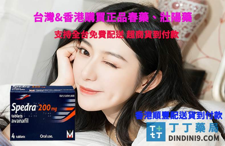 告別快槍俠！必利勁真人實測：從 3 分鐘到 25 分鐘的控精計畫。