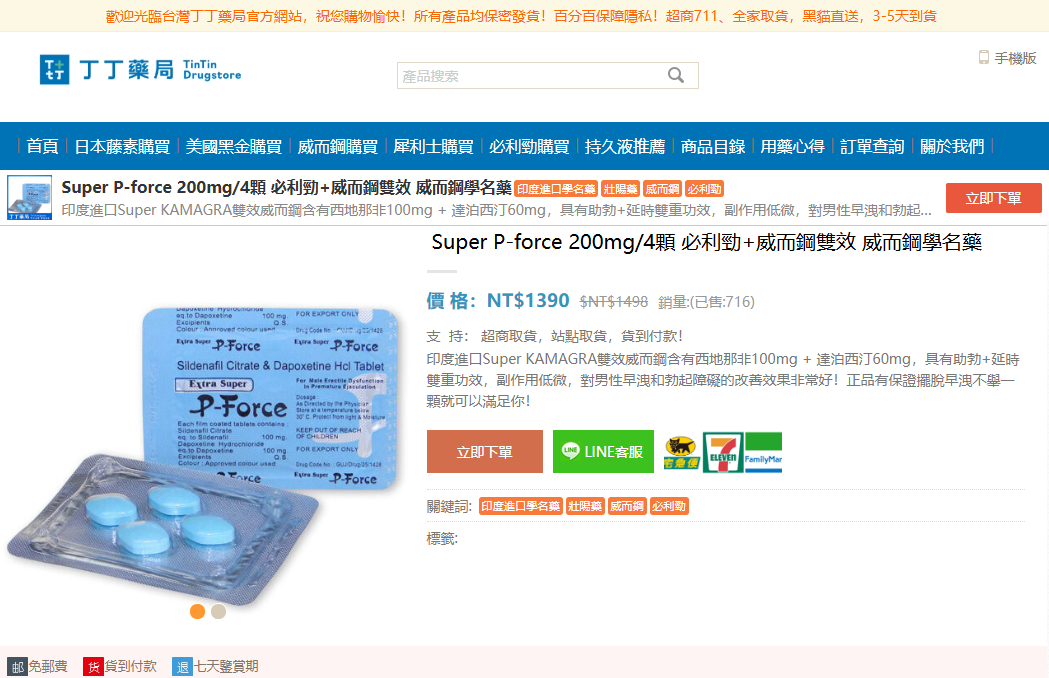 1769135469819350.png image.png