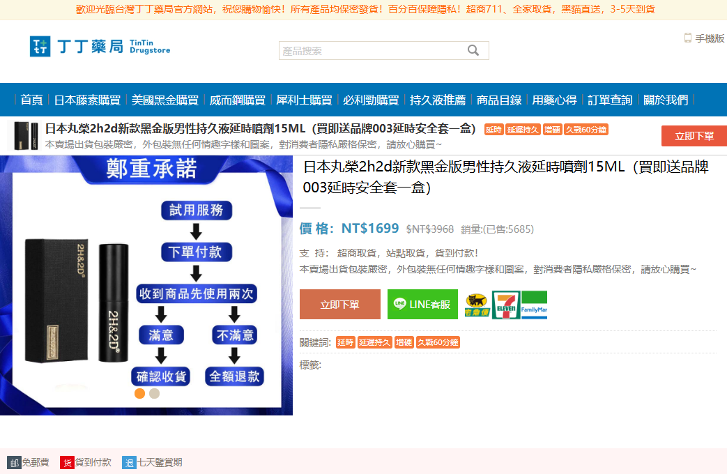 1769135755317512.png image.png