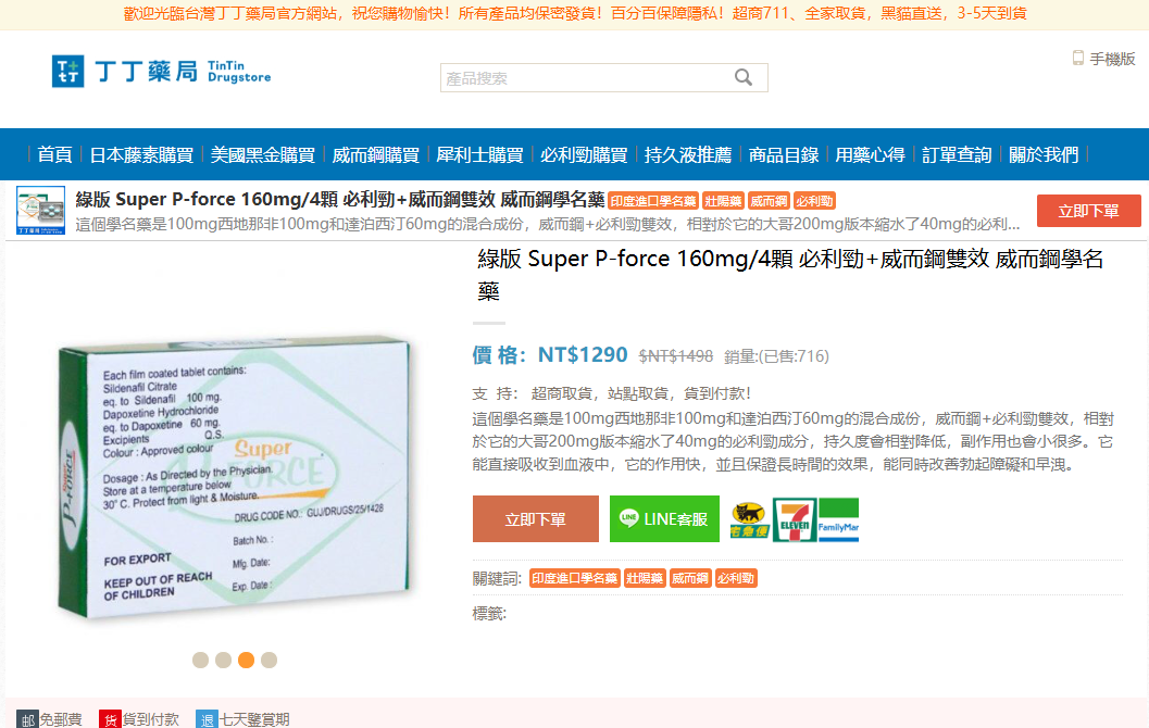 1769136347915998.png image.png